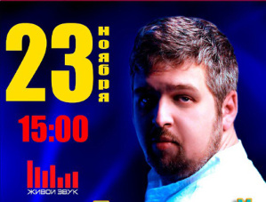 В Лобне состоится сольный концерт Алексея Лопасова В Лобне состоится сольный концерт Алексея Лопасова