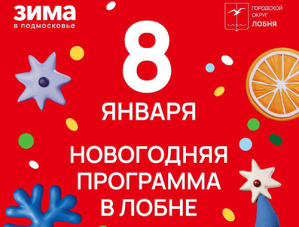Молодёжный квиз и тренировка по фехтованию: в Лобне продолжаются развлекательные мероприятия Молодёжный квиз и тренировка по фехтованию: в Лобне продолжаются развлекательные мероприятия