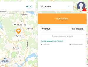 Жители Лобни могут выбрать пруд для очистки на портале «Добродел» Жители Лобни могут выбрать пруд для очистки на портале «Добродел»