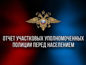 ОМВД России по городскому округу Лобня информирует ОМВД России по городскому округу Лобня информирует