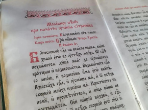 В храмах Лобни прошли молебны перед началом учебного года В храмах Лобни прошли молебны перед началом учебного года