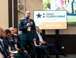 «Герои Подмосковья»: участник СВО из Лобни продолжил обучение «Герои Подмосковья»: участник СВО из Лобни продолжил обучение