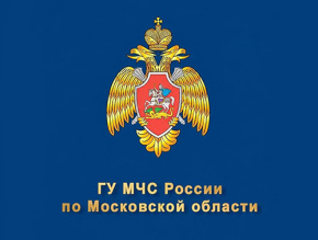 МЧС информирует МЧС информирует