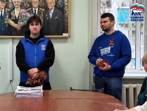 Члены партии «Единая Россия» Лобни присоединились к акции «Георгиевская лента» Члены партии «Единая Россия» Лобни присоединились к акции «Георгиевская лента»