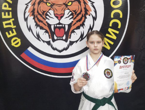 Спортсменка из Лобни стала призером Первенства ЦФО по восточному боевому единоборству Спортсменка из Лобни стала призером Первенства ЦФО по восточному боевому единоборству