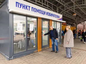 В Лобне открылся пункт помощи избирателям В Лобне открылся пункт помощи избирателям