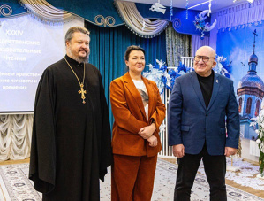 В Лобне прошли XXXIV Рождественские образовательные чтения на тему духовно-нравственного воспитания В Лобне прошли XXXIV Рождественские образовательные чтения на тему духовно-нравственного воспитания