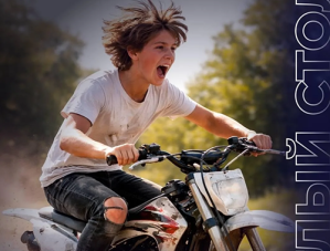 Питбайки в Подмосковье: проблема безопасности и поиск решения Питбайки в Подмосковье: проблема безопасности и поиск решения