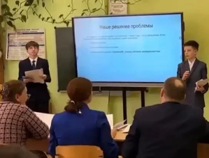 Школьники из Лобни стали победителями Международного конкурса «Старт в науке» Школьники из Лобни стали победителями Международного конкурса «Старт в науке»