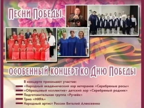 Жителей Лобни приглашают на концерт ко Дню Победы Жителей Лобни приглашают на концерт ко Дню Победы