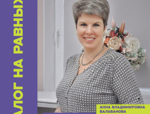 Диалог на равных — жителей Лобни приглашают на интерактивное обучение эффективной речевой коммуникации Диалог на равных — жителей Лобни приглашают на интерактивное обучение эффективной речевой коммуникации