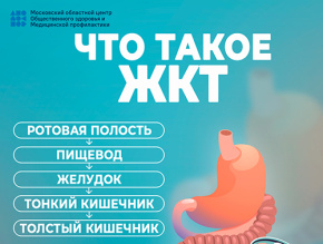 Минздрав напоминает: здоровое пищеварение — основа активного долголетия Минздрав напоминает: здоровое пищеварение — основа активного долголетия