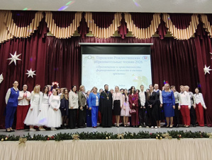 В Лобне прошли городские Рождественские образовательные чтения В Лобне прошли городские Рождественские образовательные чтения