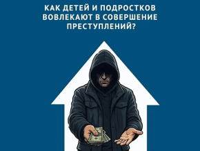 ОМВД России по городскому округу Лобня информирует ОМВД России по городскому округу Лобня информирует