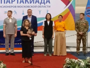 Активисты Союза пенсионеров Лобни приняли участие в X Спартакиаде Активисты Союза пенсионеров Лобни приняли участие в X Спартакиаде