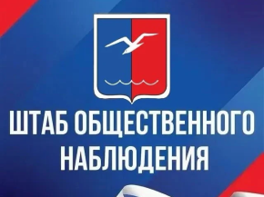 Завершилась регистрация федеральных списков кандидатов для участия в выборах депутатов Государственной Думы Завершилась регистрация федеральных списков кандидатов для участия в выборах депутатов Государственной Думы