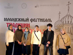 Делегация из Лобни приняла участие в молодежном фестивале Делегация из Лобни приняла участие в молодежном фестивале