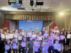 В Лобне прошел патриотический конкурс чтецов «Чтобы помнили…» В Лобне прошел патриотический конкурс чтецов «Чтобы помнили…»