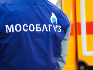 Жителям Лобни напомнили о правилах пользования газом Жителям Лобни напомнили о правилах пользования газом