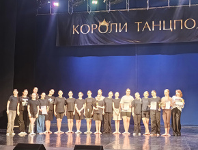 Лобненский хореографический ансамбль стал призером Международного конкурса Лобненский хореографический ансамбль стал призером Международного конкурса