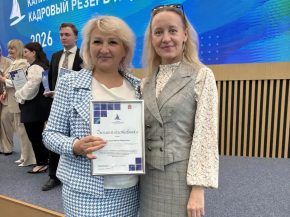 Директор лобненской СОШ 9 получила диплом наставника проекта «Капитаны образования» Директор лобненской СОШ 9 получила диплом наставника проекта «Капитаны образования»