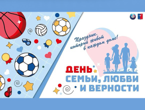 Жителей Лобни приглашают на семейные спортивные соревнования Жителей Лобни приглашают на семейные спортивные соревнования