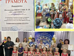 Дошкольники из Лобни стали призерами региональных творческих конкурсов Дошкольники из Лобни стали призерами региональных творческих конкурсов