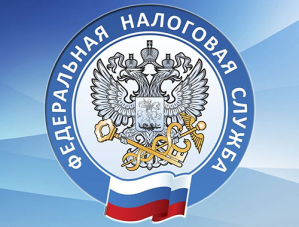 Отделение налоговой службы на Окружной улице в Лобне закроется с 18 мая Отделение налоговой службы на Окружной улице в Лобне закроется с 18 мая