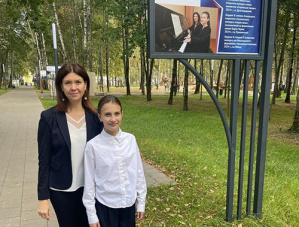 Ученица Лобненской детской школы искусств стала лауреатом областного фортепианного конкурса Ученица Лобненской детской школы искусств стала лауреатом областного фортепианного конкурса