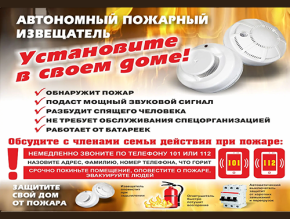 Отдел надзорной деятельности и профилактической работы по городским округам Долгопрудный и Лобня МЧС России информирует Отдел надзорной деятельности и профилактической работы по городским округам Долгопрудный и Лобня МЧС России информирует