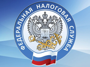 Отделение налоговой службы на Окружной улице в Лобне закроется с 18 мая Отделение налоговой службы на Окружной улице в Лобне закроется с 18 мая