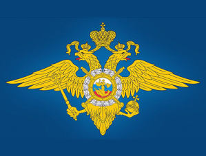 Отдел МВД России по городскому округу Лобня информирует: Отдел МВД России по городскому округу Лобня информирует: