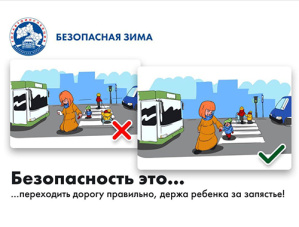 В Лобне проведут комплекс мероприятий, направленных на предотвращение ДТП с участием детей В Лобне проведут комплекс мероприятий, направленных на предотвращение ДТП с участием детей