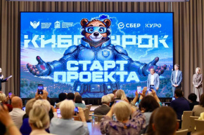 «Киберурок»: около 2000 школьников Лобни смогут изучить цифровую грамотность «Киберурок»: около 2000 школьников Лобни смогут изучить цифровую грамотность