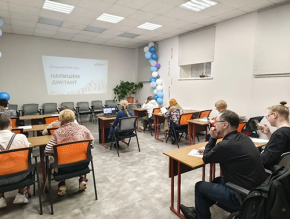 Жители Лобни приняли участие в «Тотальном диктанте» Жители Лобни приняли участие в «Тотальном диктанте»