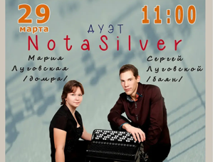 Жителей Лобни приглашают на концерт инструментальной музыки Жителей Лобни приглашают на концерт инструментальной музыки