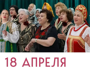 «Ну-ка, все вместе!»: лобненцев приглашают на концерт творческих коллективов ДК «Луговая» «Ну-ка, все вместе!»: лобненцев приглашают на концерт творческих коллективов ДК «Луговая»