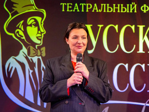 В Лобне прошло торжественное закрытие театрального фестиваля «Русская классика» В Лобне прошло торжественное закрытие театрального фестиваля «Русская классика»