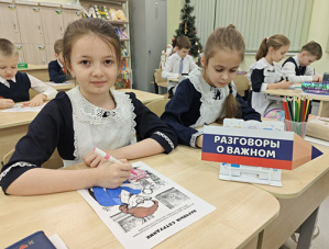 Школьникам Лобни рассказали о главном музее национального искусства России Школьникам Лобни рассказали о главном музее национального искусства России