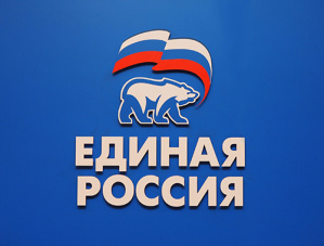 В лобненском отделении «Единой России» поздравили женщин с праздником В лобненском отделении «Единой России» поздравили женщин с праздником