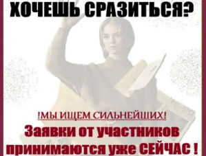 В Лобне впервые пройдёт литературный перфоманс «Поэтический батл» В Лобне впервые пройдёт литературный перфоманс «Поэтический батл»