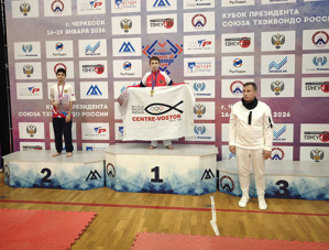 Спортсмен лобненского спортивного клуба «Центр-Восток» - победитель Всероссийских соревнований по тхэквондо Спортсмен лобненского спортивного клуба «Центр-Восток» - победитель Всероссийских соревнований по тхэквондо